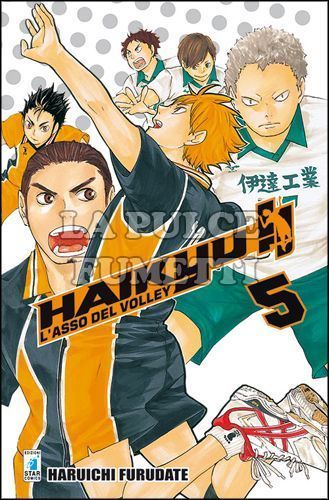 TARGET # 50 - HAIKYU!! 5
